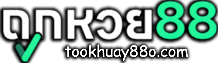 ถูกหวย88